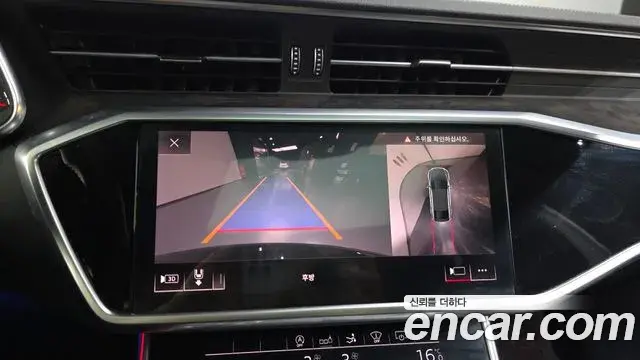 Audi A7 2020 — Şəkil 15/20