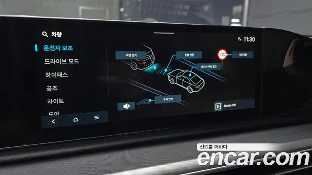 Hyundai Grandeur 2023 — Фото 16/20