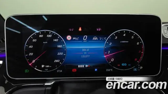 Mercedes-Benz S-Class 2021 — Photo 8/20
