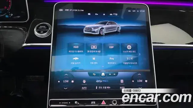 Mercedes-Benz S-Class 2021 — Photo 17/20