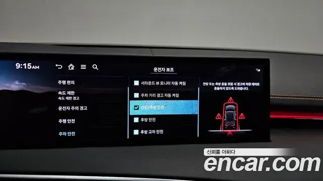 Genesis GV70 2024 — Photo 18/20
