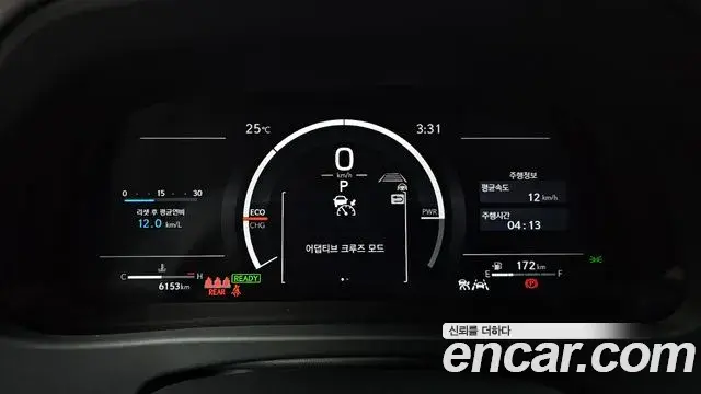 Lexus UX300h 2025 — Photo 8/20