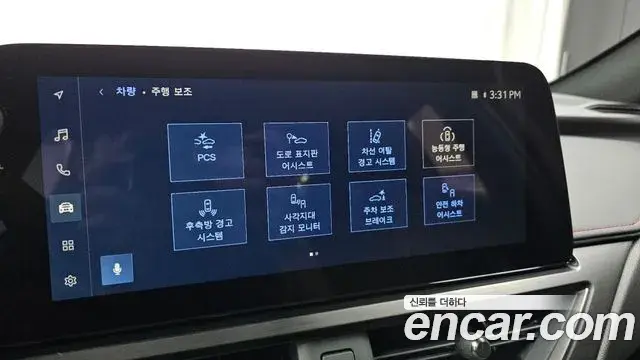 Lexus UX300h 2025 — Photo 20/20