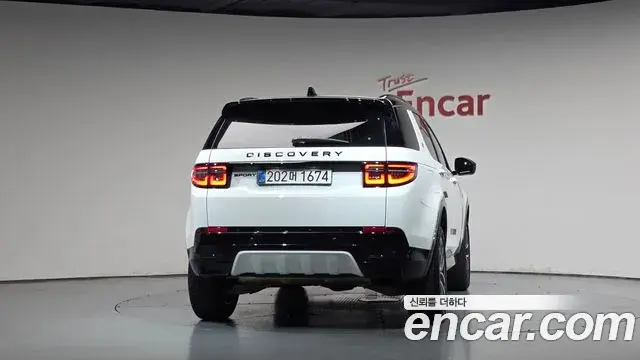 Land Rover Discovery Sport 2025 — Şəkil 30/38