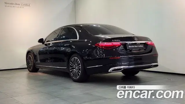 Mercedes-Benz S-Class 2026 — ფოტო 1/20