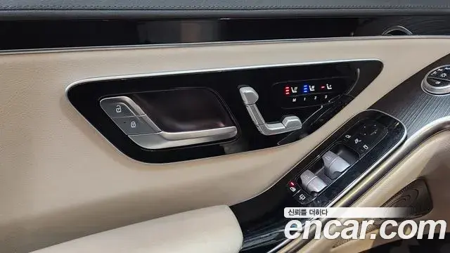Mercedes-Benz S-Class 2026 — ფოტო 11/20
