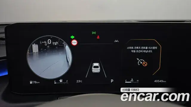 Kia K8 2024 — Photo 8/20