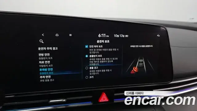 Hyundai Avante 2023 — Фото 16/20