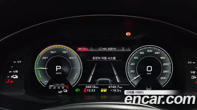 Audi A7 2023 — Photo 8/20