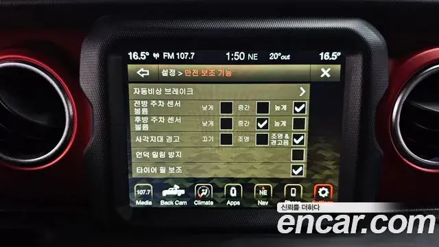 Jeep Gladiator 2021 — Photo 18/20