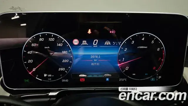 Mercedes-Benz S-Class 2021 — Şəkil 8/20