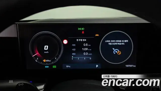 Hyundai Grandeur 2023 — Şəkil 8/20