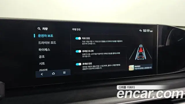 Hyundai Grandeur 2023 — Photo 18/20