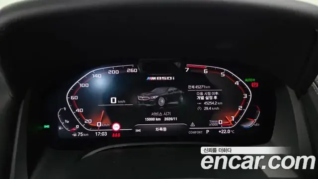 BMW 8 Series 2022 — Şəkil 6/20