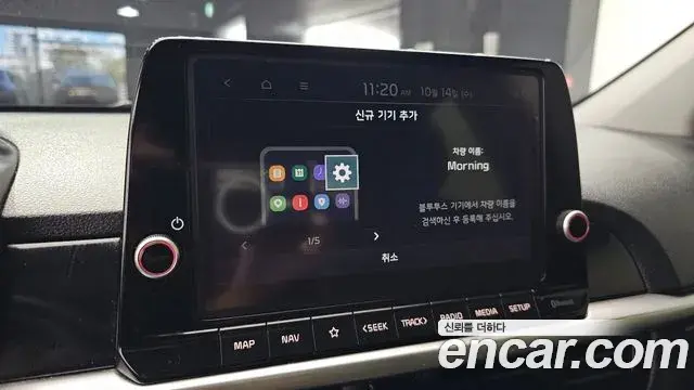 Kia All New Morning 2024 — Şəkil 16/20