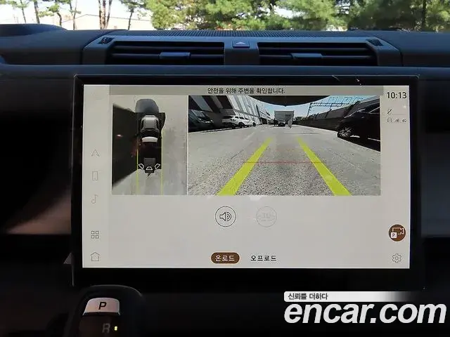 Land Rover Defender 2022 — Photo 14/20