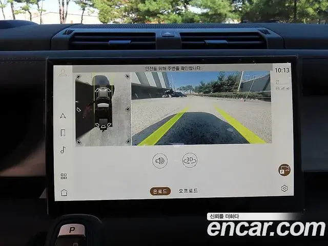 Land Rover Defender 2022 — Photo 15/20