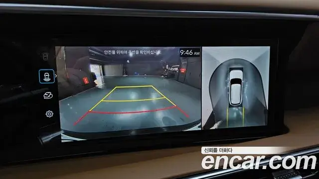 Hyundai Palisade 2025 — Şəkil 15/20