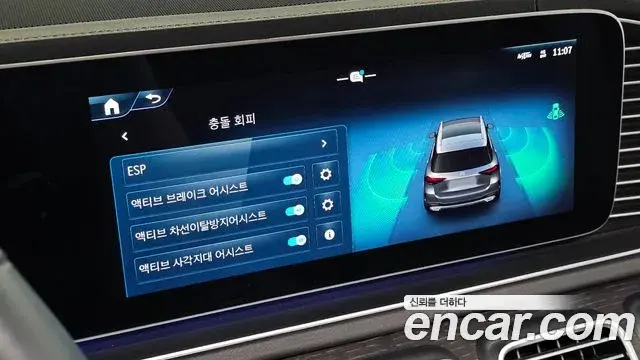 Mercedes-Benz GLE-Class 2024 — Şəkil 19/20