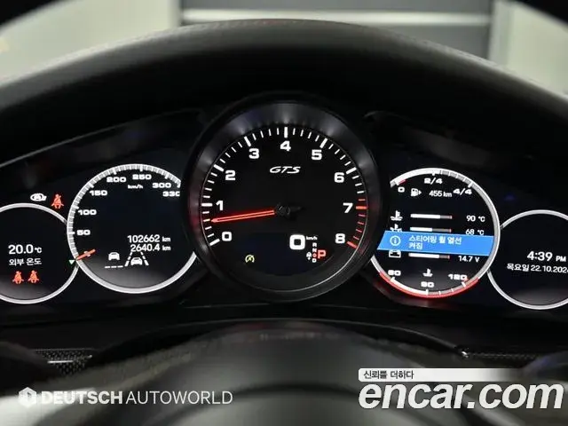 Porsche Panamera 2022 — Photo 6/20