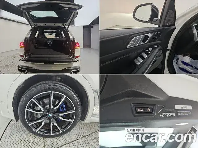 BMW X7 2021 — Şəkil 19/20