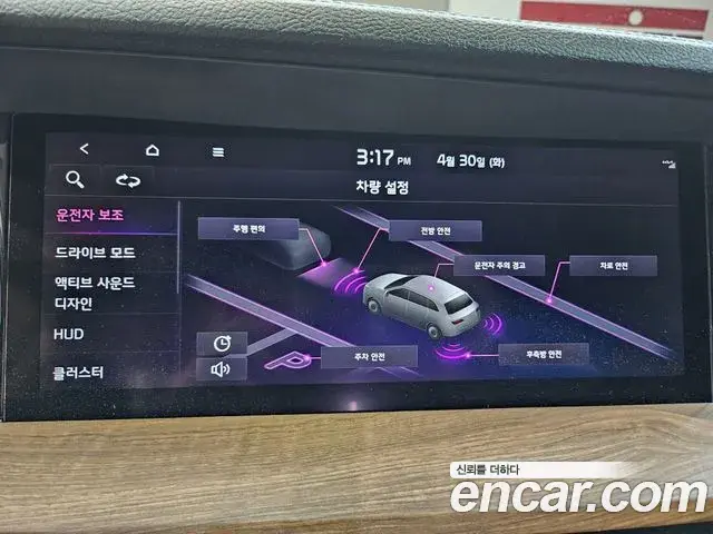 Kia Mohave The Master 2020 — Photo 18/20