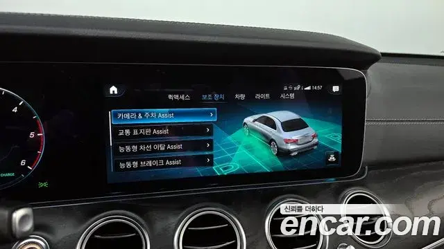 Mercedes-Benz E-Class 2023 — Photo 15/20