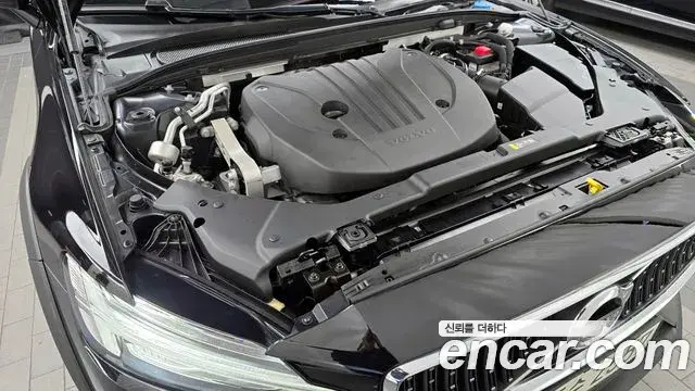 Volvo V60 Cross Country 2021 — Şəkil 5/20