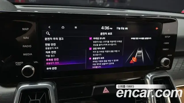 Kia Sorento 2023 — Photo 14/20
