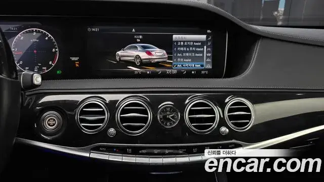 Mercedes-Benz S-Class 2019 — Фото 14/20