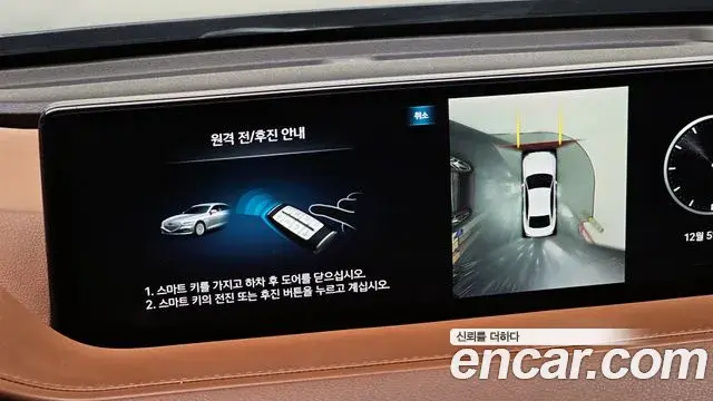Genesis Electrified G80 2020 — Photo 19/20
