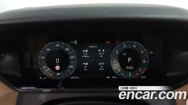 Land Rover Range Rover Velar 2024 — Photo 8/20