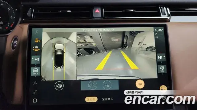 Land Rover Range Rover Velar 2024 — Photo 15/20
