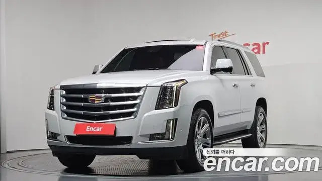 Cadillac Escalade, 2020