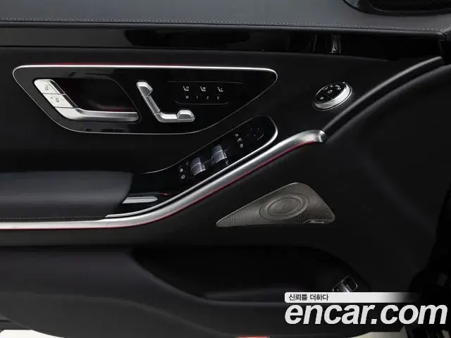 Mercedes-Benz S-Class 2025 — Photo 8/20