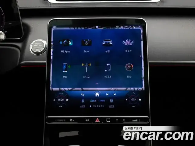 Mercedes-Benz S-Class 2025 — Photo 13/20