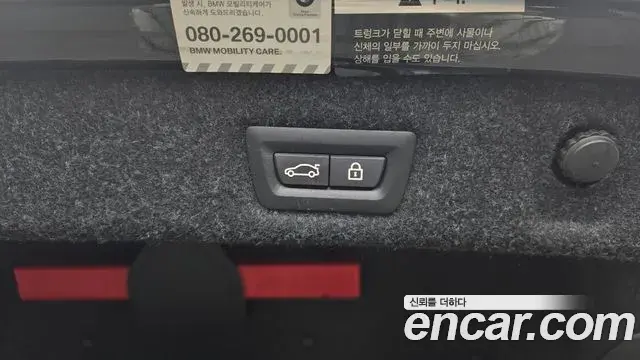 BMW 5 Series 2019 — Şəkil 23/32