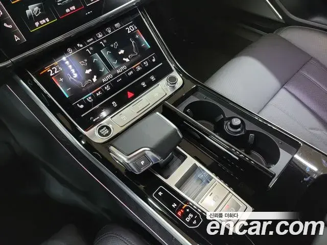 Audi A8 2023 — Photo 14/20