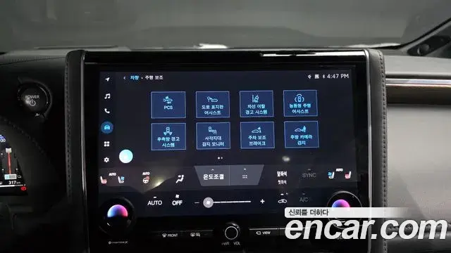 Toyota Alphard 2025 — Photo 17/20