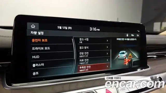 Kia The K9 2018 — Photo 19/20