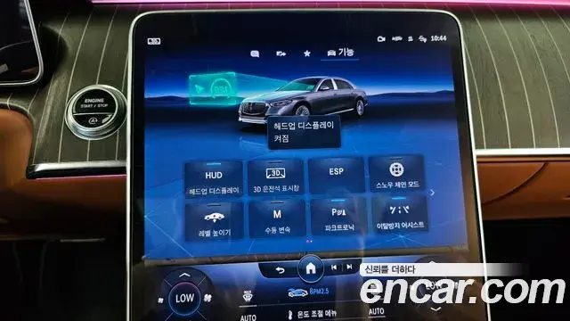 Mercedes-Benz S-Class 2022 — Şəkil 34/36