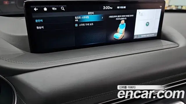Genesis GV80 2023 — Şəkil 37/44