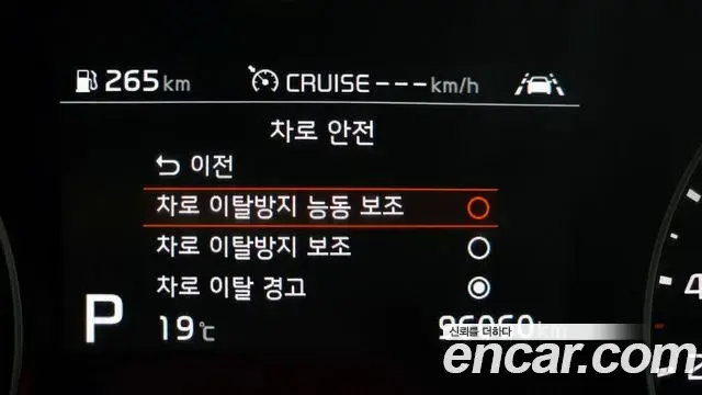 Kia Sportage The Bold 2020 — Şəkil 16/35