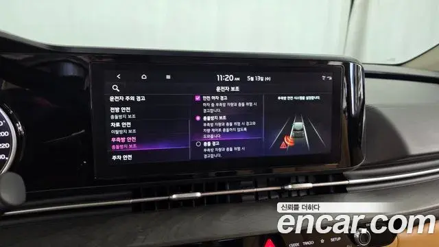Kia Carnival 2022 — Photo 16/20