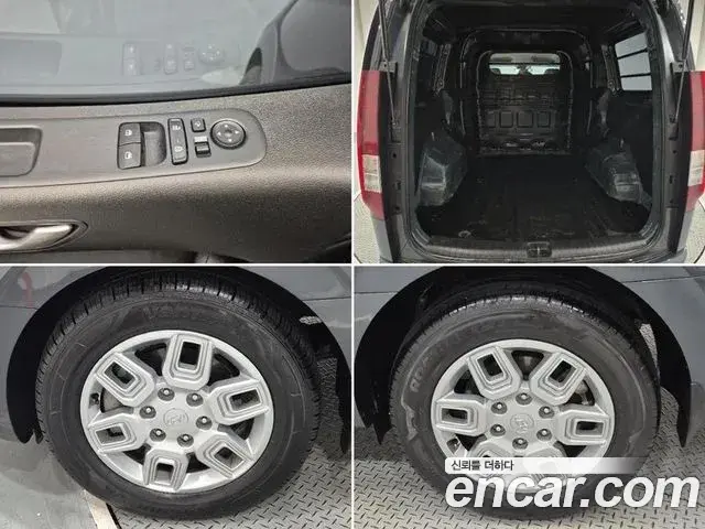 Hyundai Staria 2022 — Фото 17/18