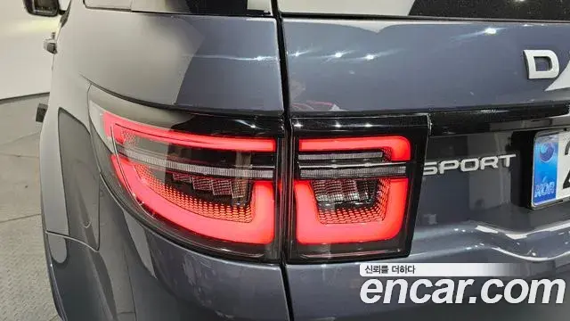 Land Rover Discovery Sport 2025 — ფოტო 14/39