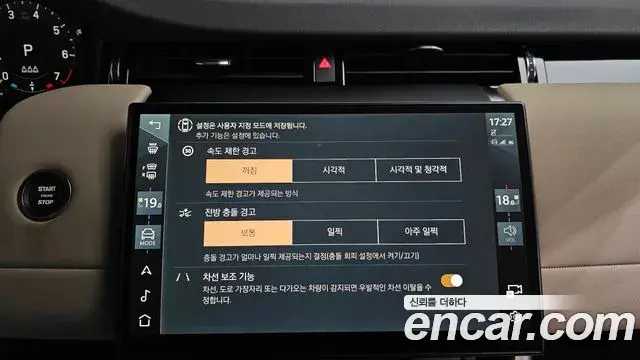 Land Rover Discovery Sport 2025 — ფოტო 8/39