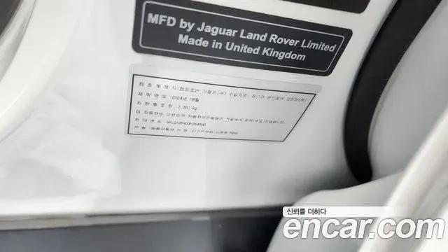 Land Rover Discovery Sport 2025 — Şəkil 1/31