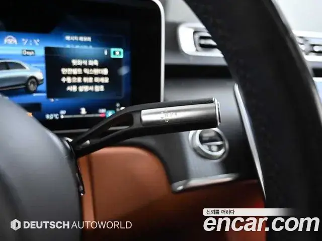 Mercedes-Benz S-Class, 2021