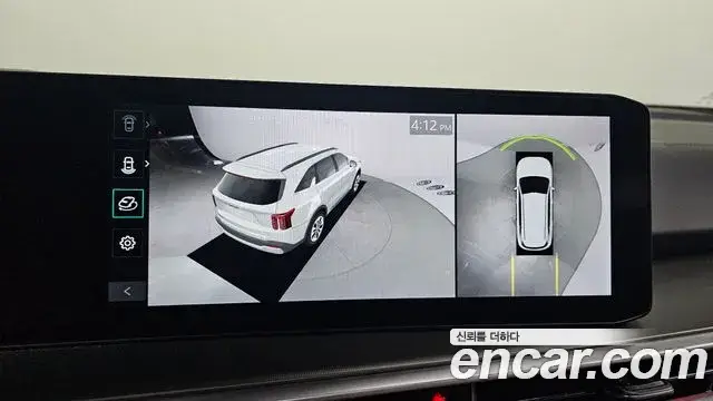 Kia Sorento, 2023
